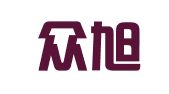 山东众旭律师事务所