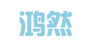 河北鸿然达律师事务所