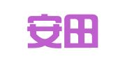 北京安田律师事务所