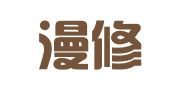 江苏漫修（淮安）律师事务所