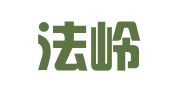 江苏法岭律师事务所