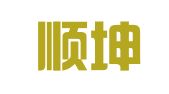 重庆顺坤律师事务所