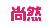 重庆尚然律师事务所