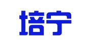 北京培宁律师事务所