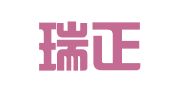 重庆瑞正律师事务所