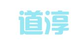 北京道淳律师事务所