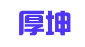 北京厚坤律师事务所