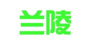 山东兰陵律师事务所