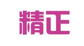 山东精正律师事务所