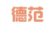 云南德范律师事务所