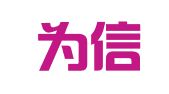 安徽为信律师事务所