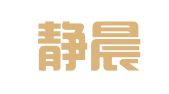 辽宁静晨律师事务所