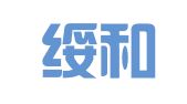 云南绥和律师事务所