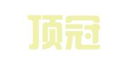 河北顶冠律师事务所