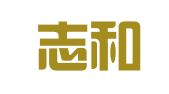 重庆志和智律师事务所