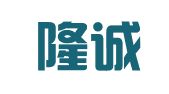 山西隆诚（忻州）律师事务所