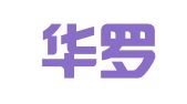 山东华罗律师事务所