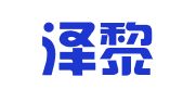 安徽泽黎律师事务所