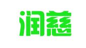 陕西润慈律师事务所