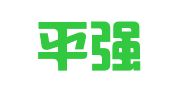 山西平强律师事务所