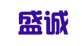 山东盛诚律师事务所