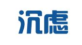 福建沉虑思律师事务所