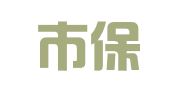 北京市保利威律师事务所