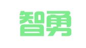 北京智勇律师事务所