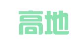 天津高地律师事务所