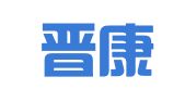 山西晋康律师事务所