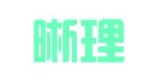 四川晰理律师事务所