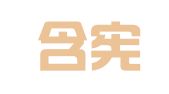 重庆含宪律师事务所
