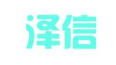 重庆泽信律师事务所