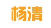 河北杨清律师事务所