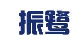河南振鹭律师事务所