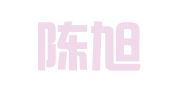 安徽陈旭东律师事务所