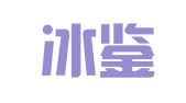 云南冰鉴律师事务所