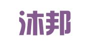 陕西沐邦律师事务所
