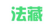 北京法藏律师事务所