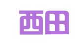 重庆西田律师事务所