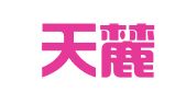 天津天麓律师事务所