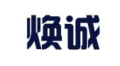 广东焕诚律师事务所