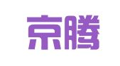 北京京腾律师事务所