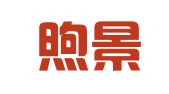 重庆煦景律师事务所