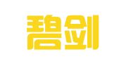 浙江碧剑律师事务所