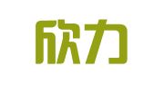 重庆欣力律师事务所