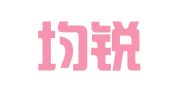 江苏均锐律师事务所