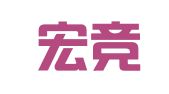 重庆宏竞律师事务所