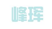 重庆峰珲律师事务所