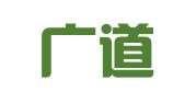 山东广道律师事务所